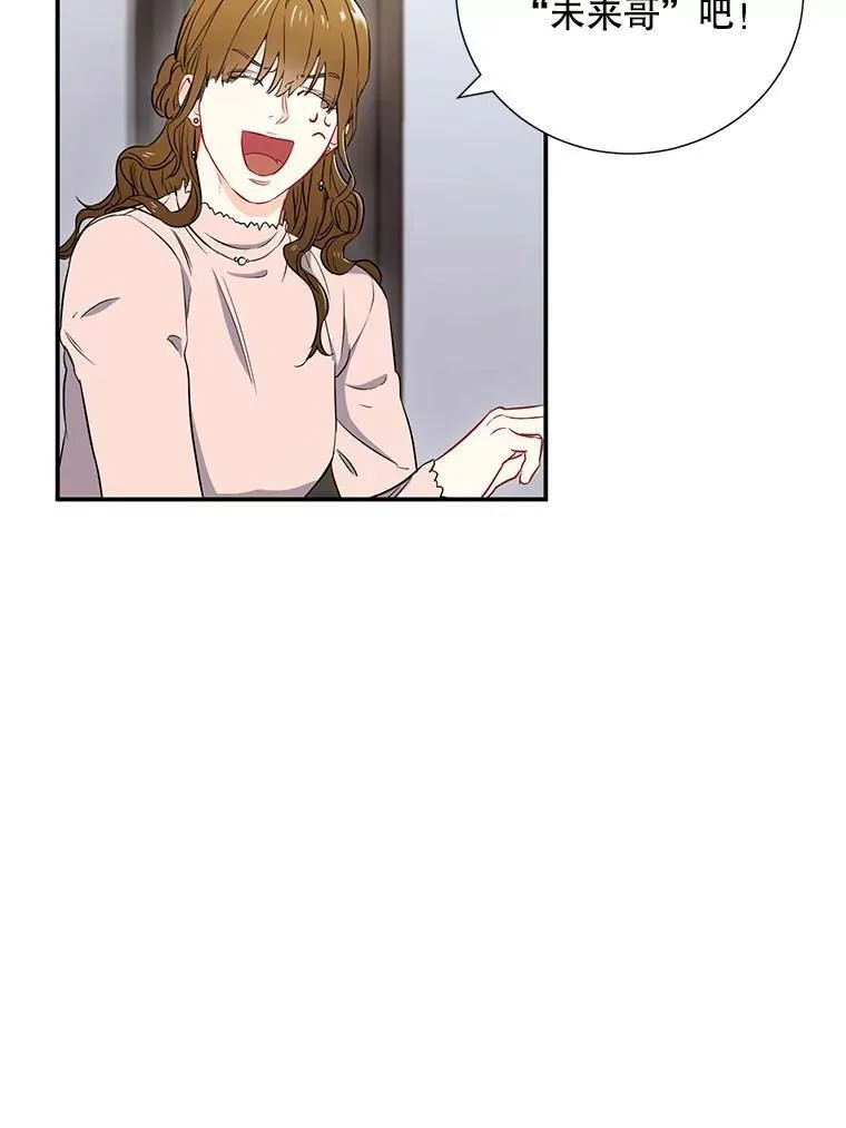 10.是嫉妒吗？30