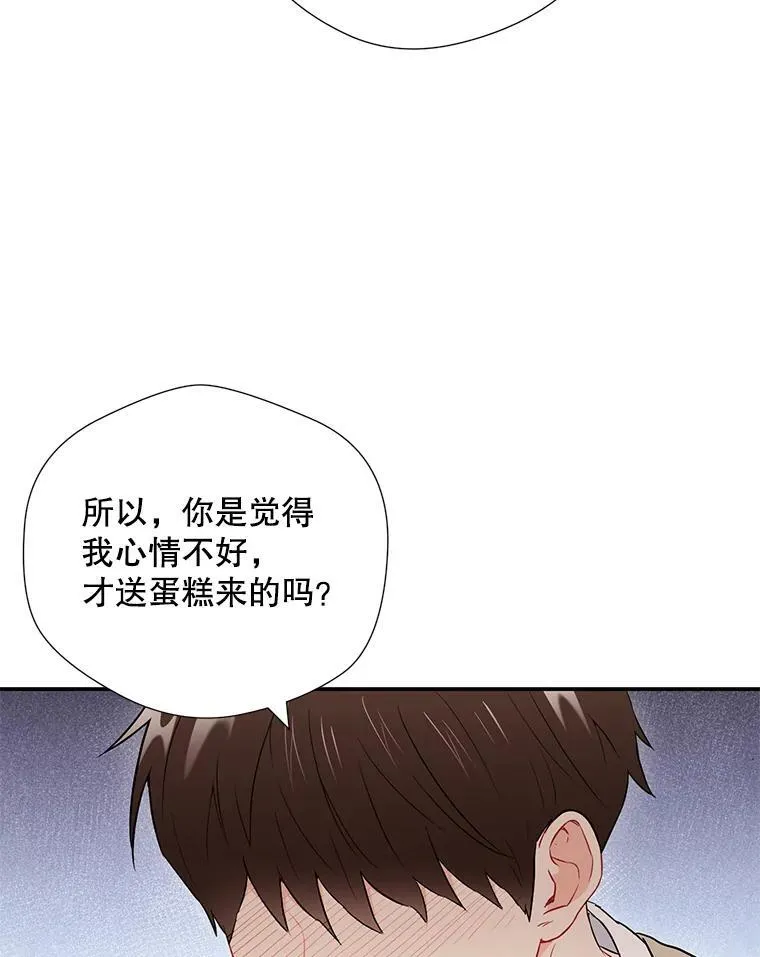 17.无法自控29