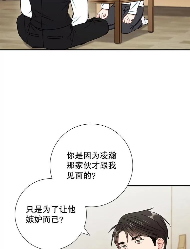 32.质问20