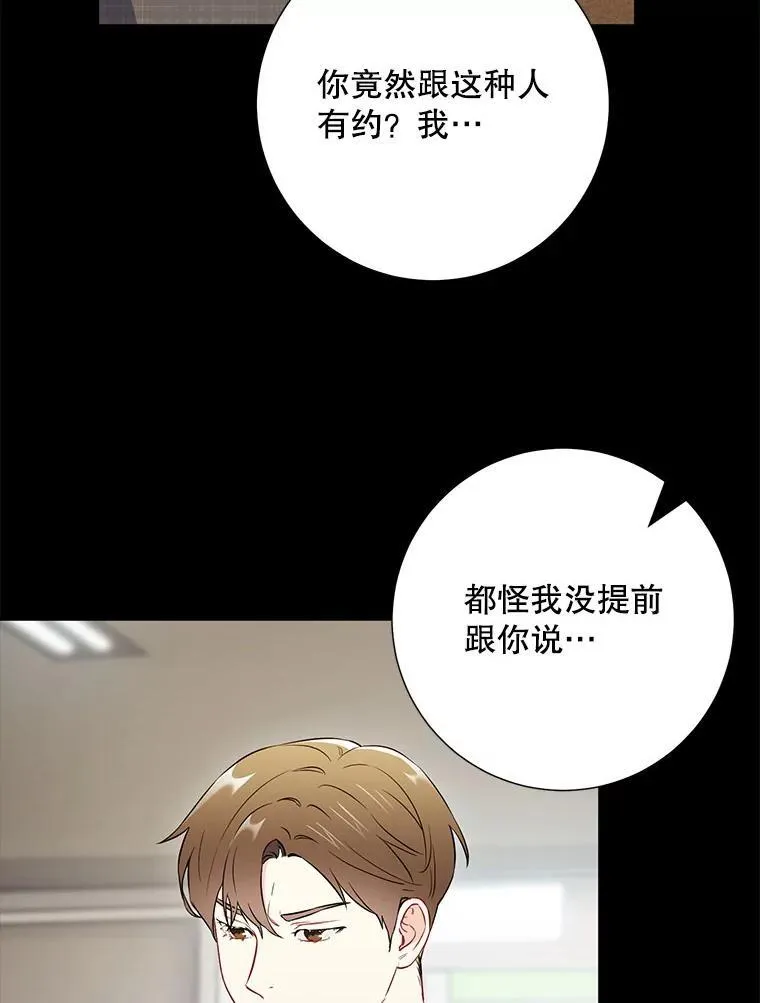 24.成为朋友的资格52