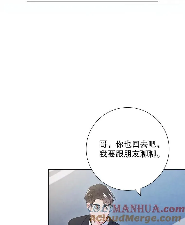 19.结束暗恋18