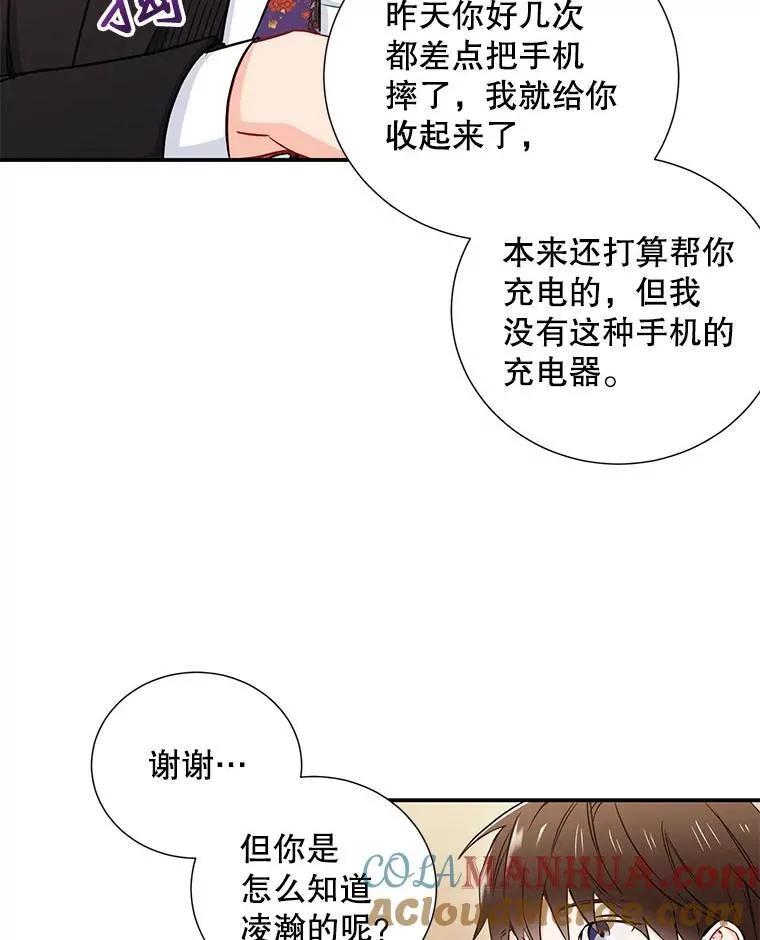 7.宿醉54