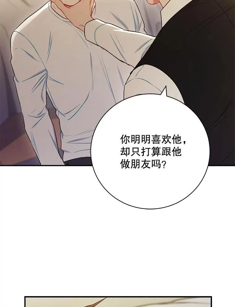 32.质问28
