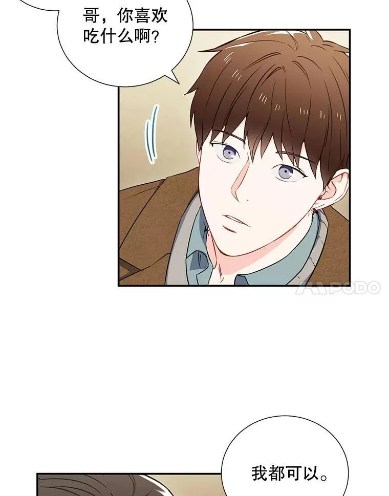 5.是他？20