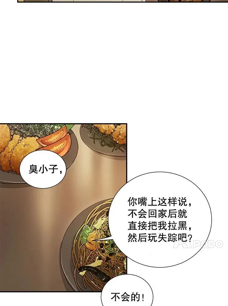 5.是他？43