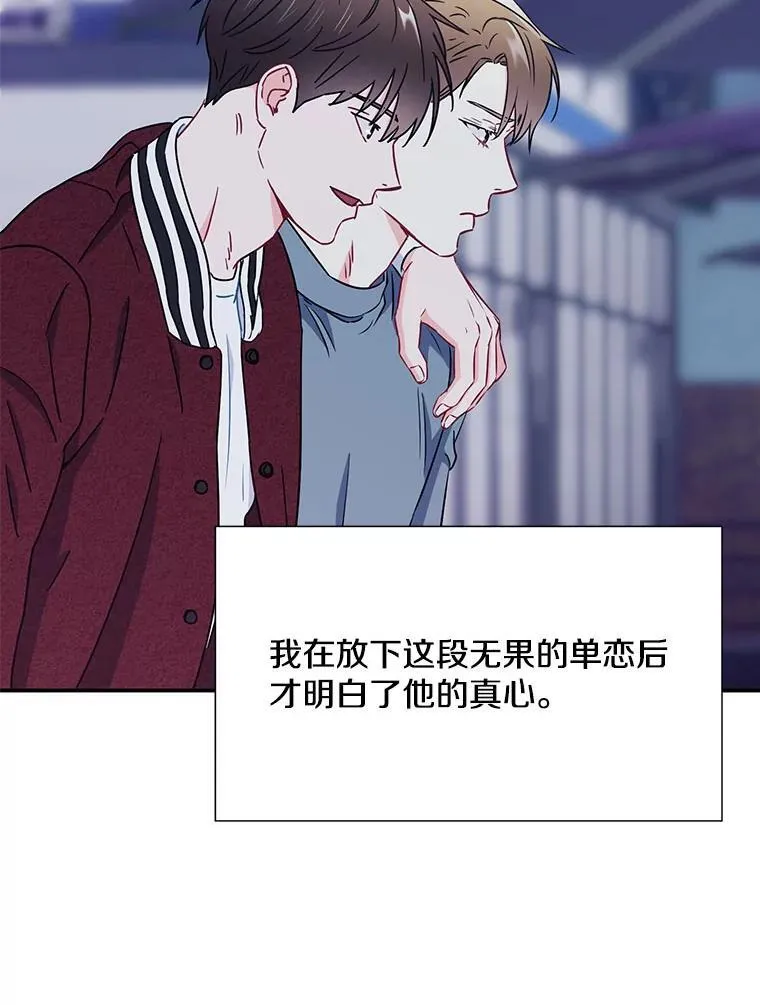 19.结束暗恋80