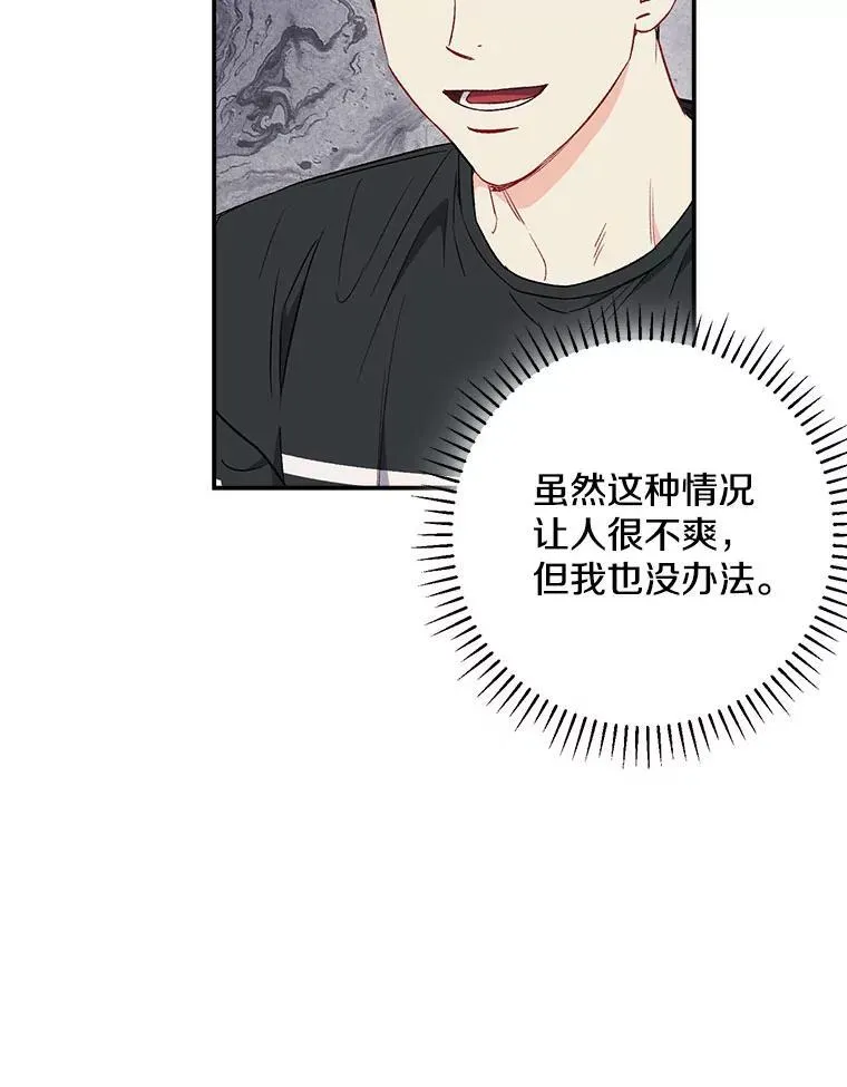 43.凌瀚的故事29