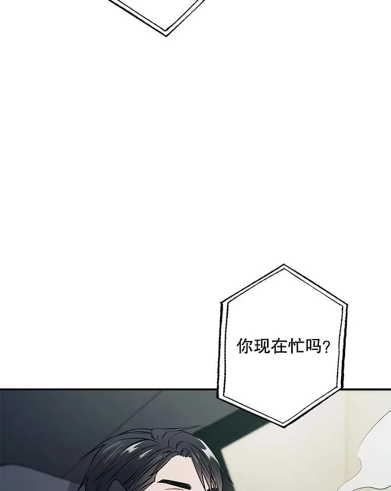 16.吵架79
