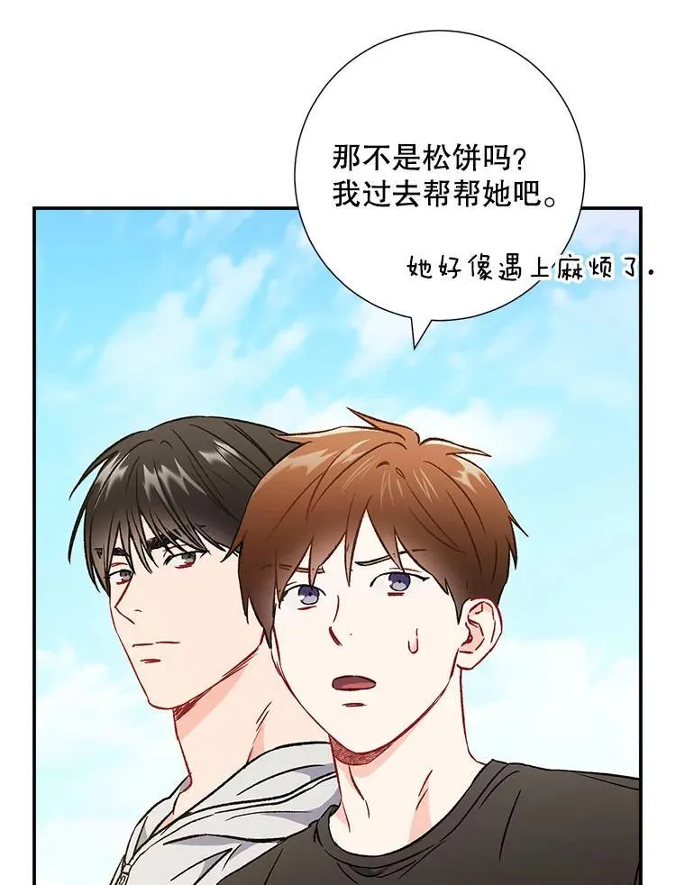 41.搭讪47
