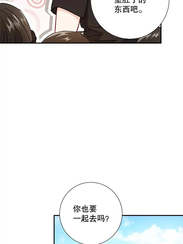 41.搭讪32