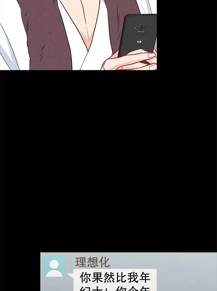 21.在意46