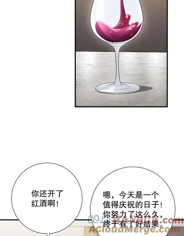 45.求职（2）（完结）51