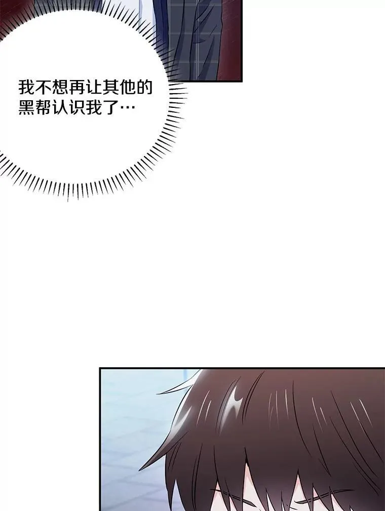 11.哥不会丢下我的71