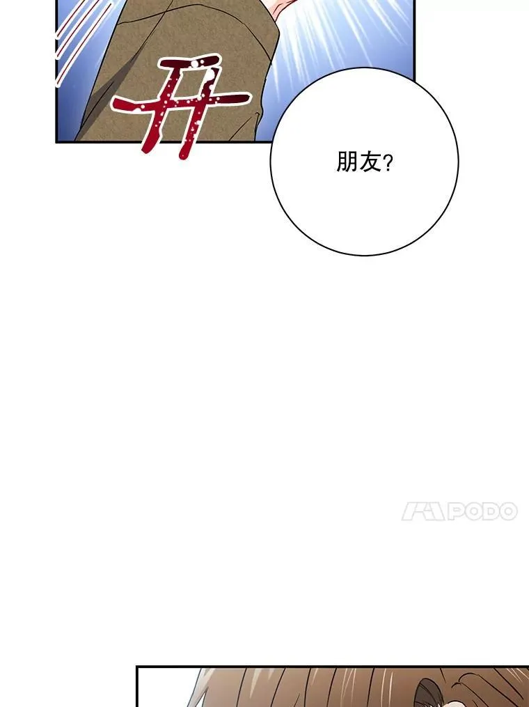 16.吵架55