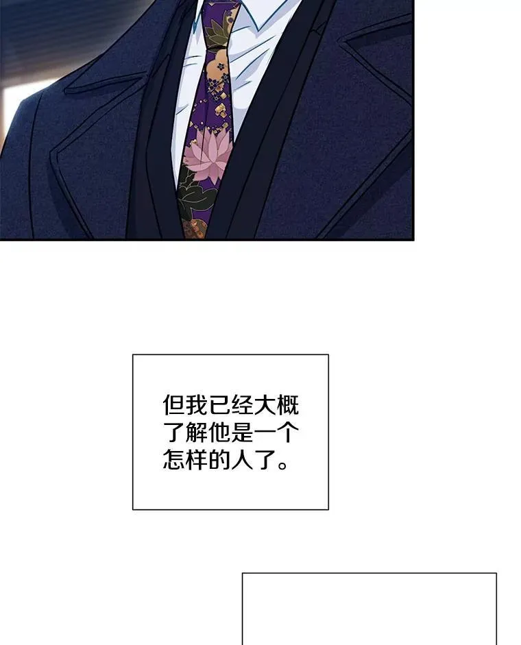 10.是嫉妒吗？62