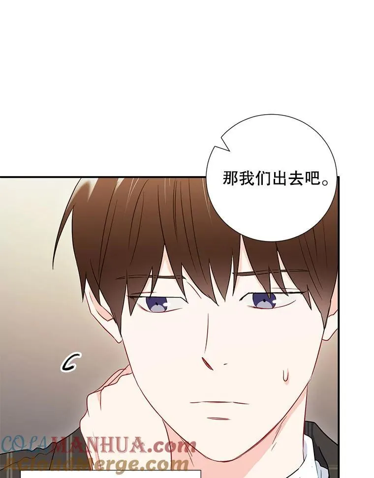 11.哥不会丢下我的39