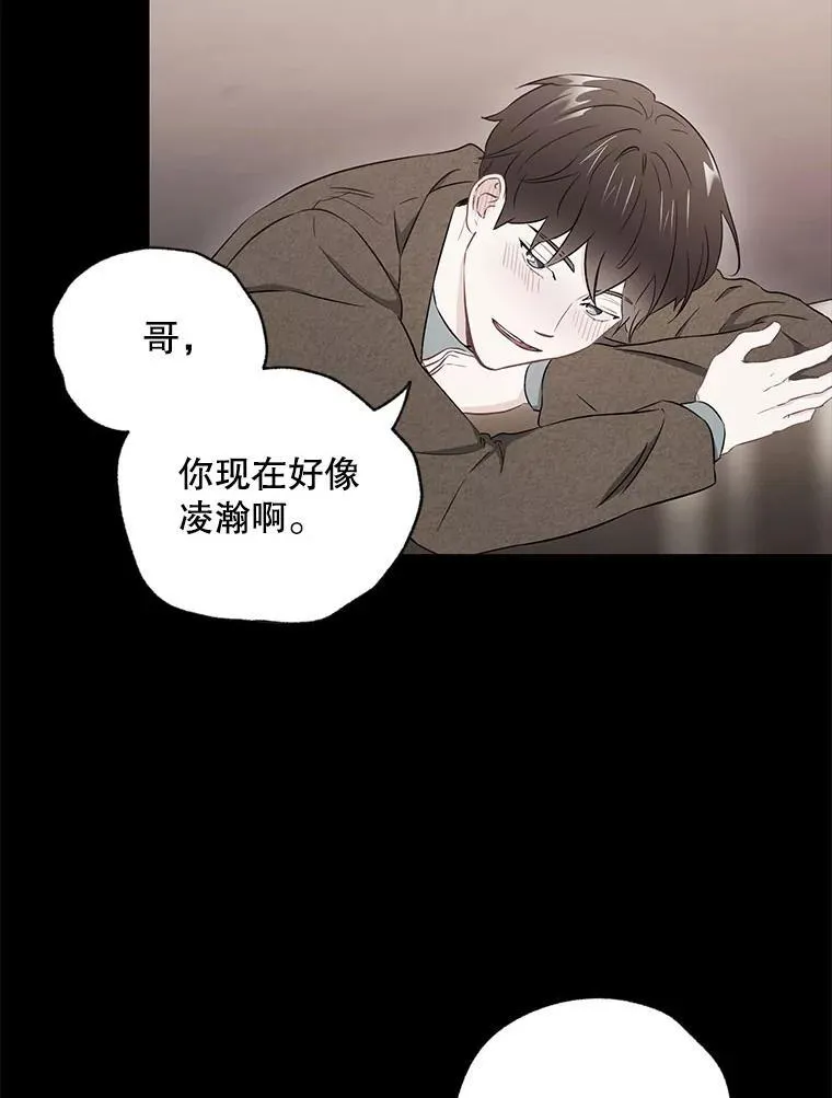 24.成为朋友的资格49