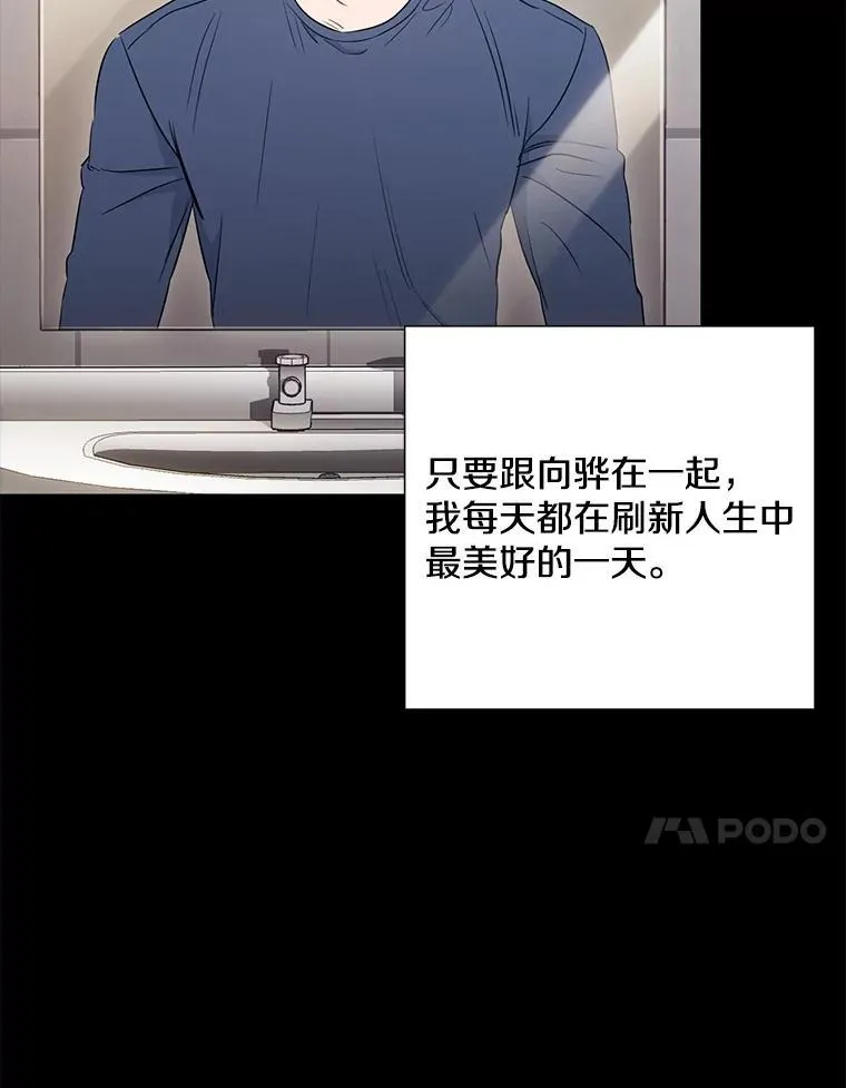 26.一起睡70