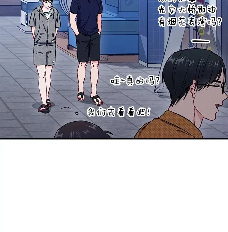 42.散步13