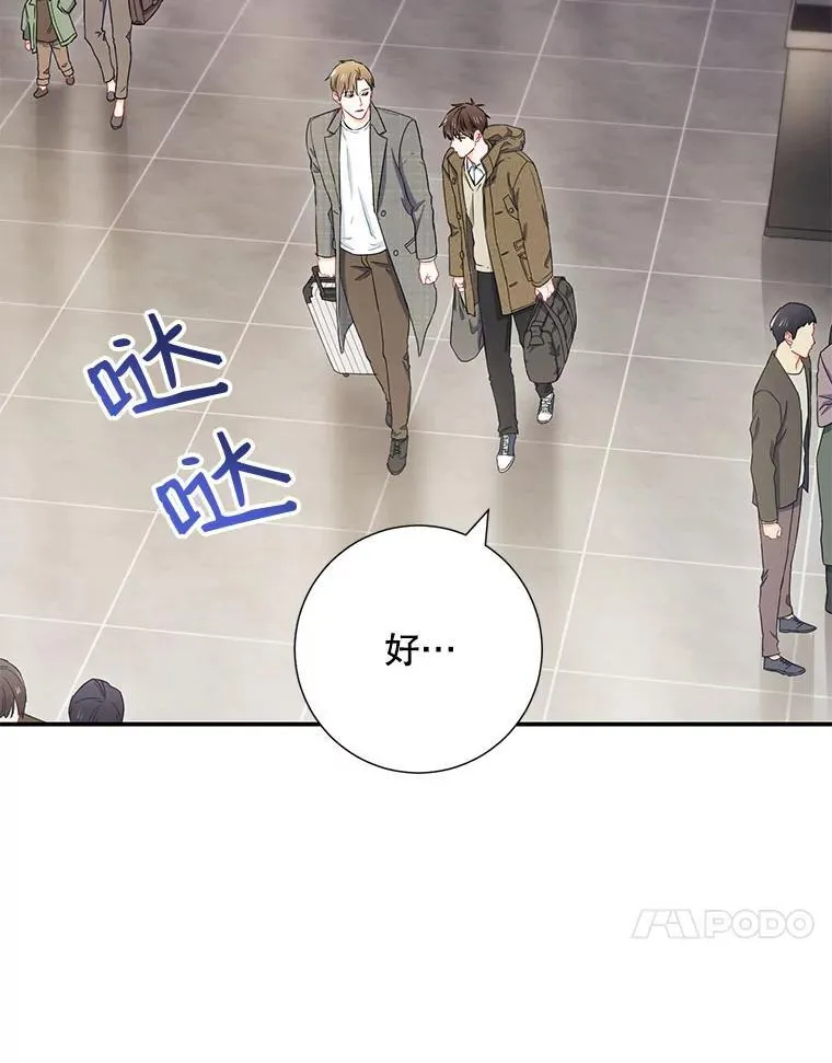 13.没有结果的暗恋93