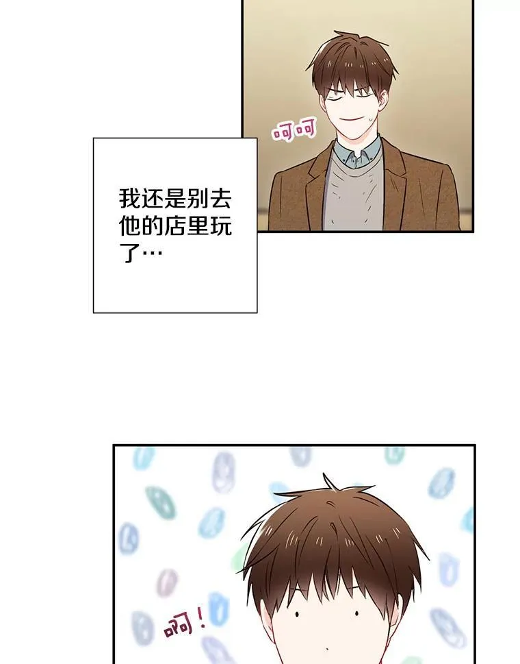 5.是他？67