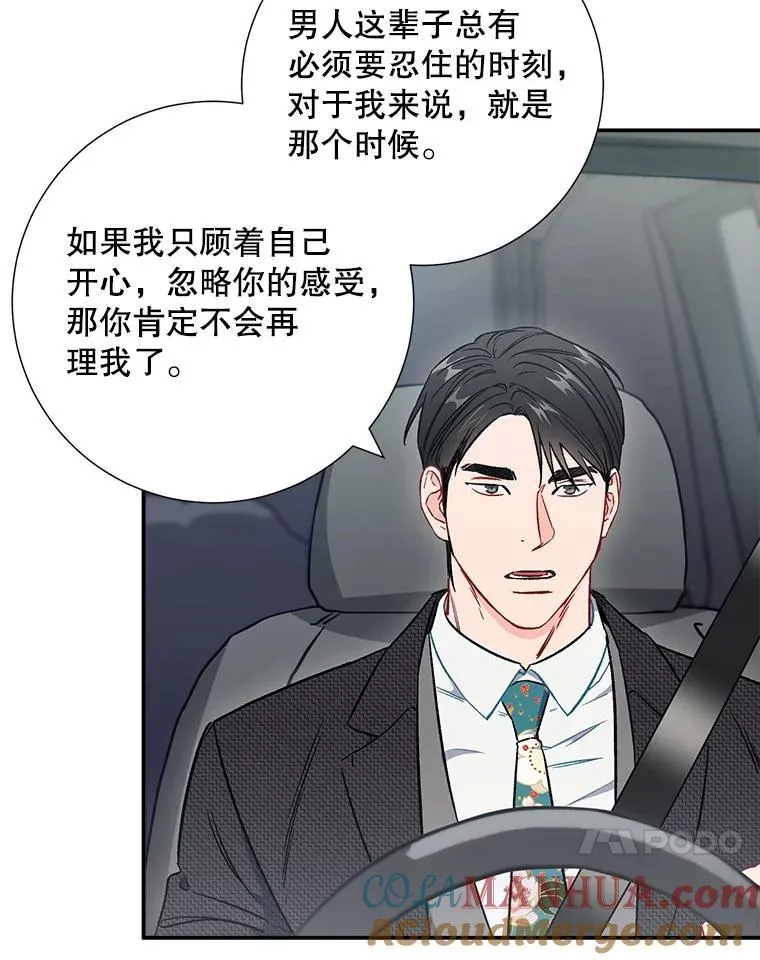 36.力量30