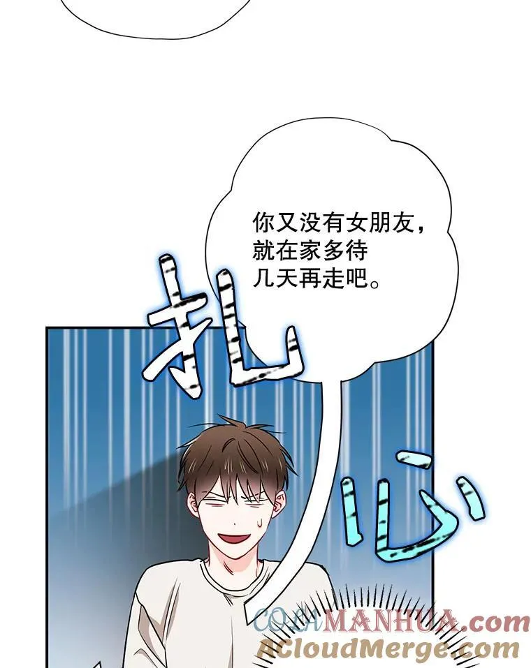 13.没有结果的暗恋28