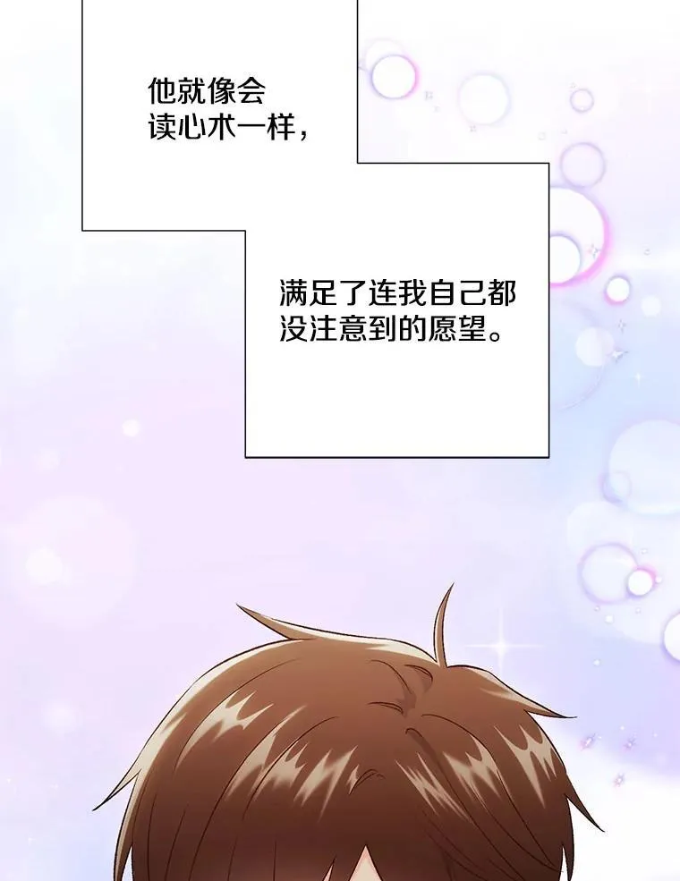 38.开小酒馆的理由44