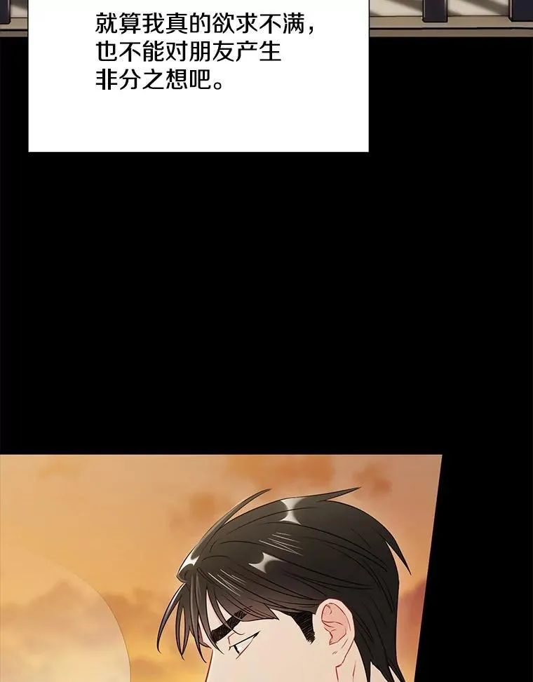 27.产生想法77