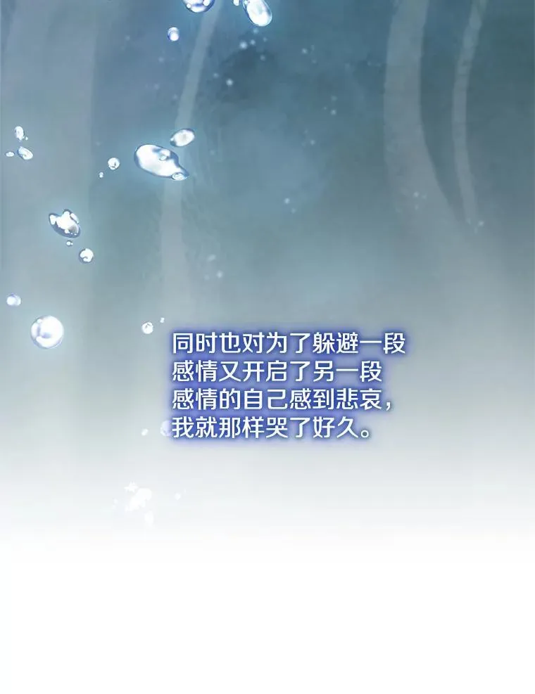 17.无法自控44