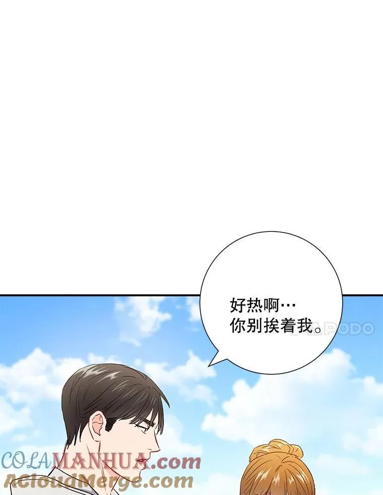 40.出发去海边84