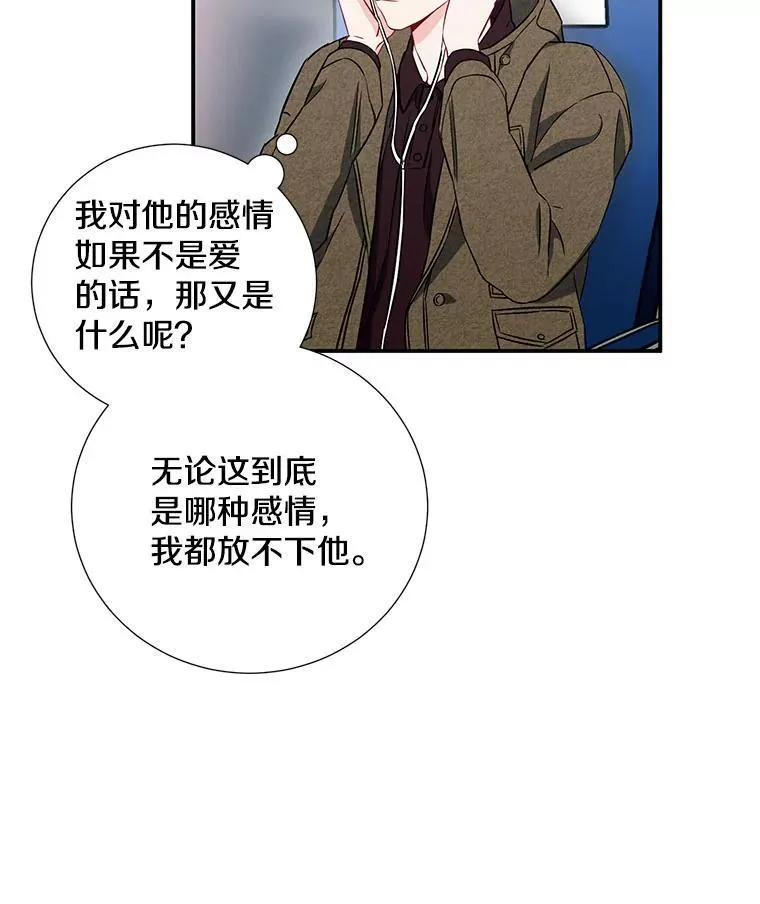 13.没有结果的暗恋17