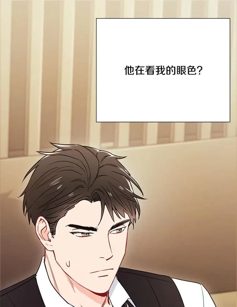 5.是他？52