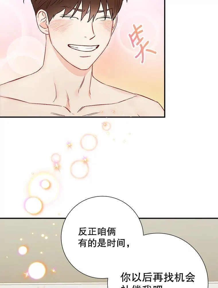 35.进展16
