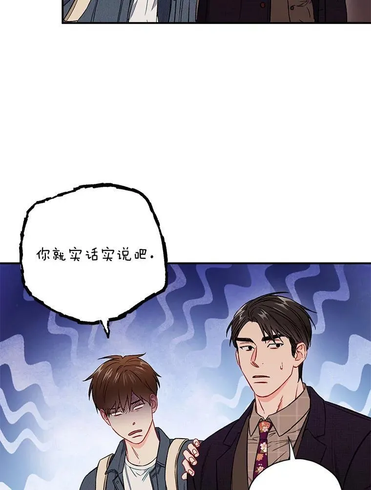 37.小酒馆47