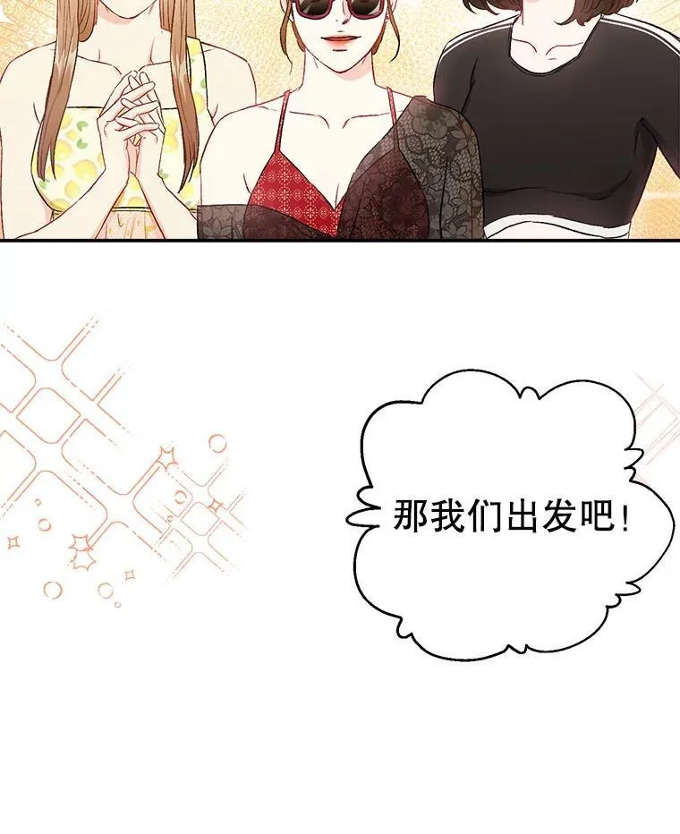 40.出发去海边70
