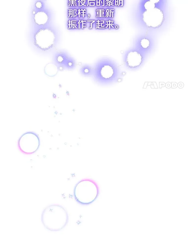 45.求职（2）（完）40