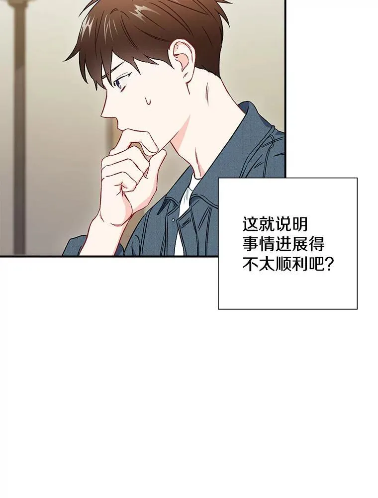 38.开小酒馆的理由16