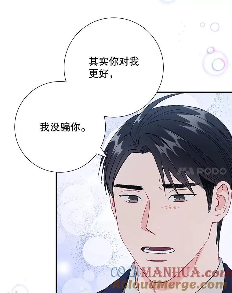 45.求职（2）（完）33