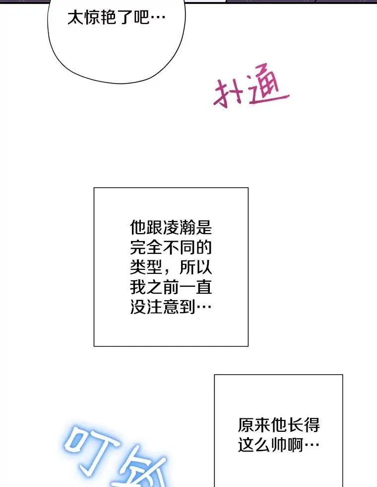 12.我们的关系需要变化34