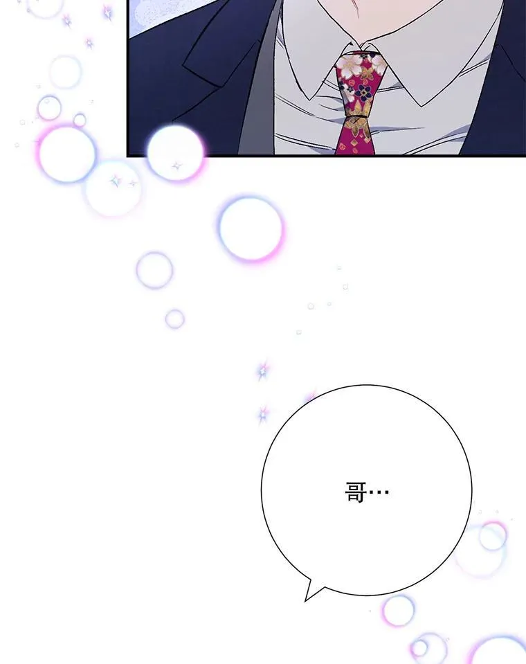 45.求职（2）（完）34