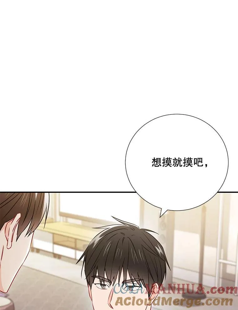 15.只对你这样45