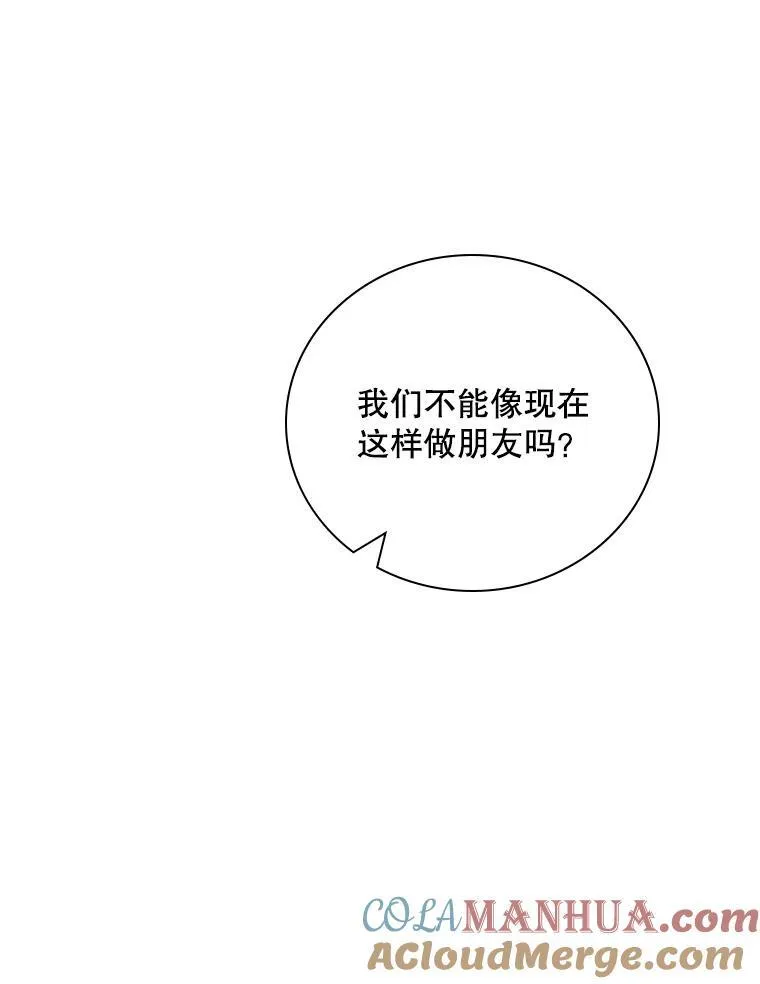33.说出实情42