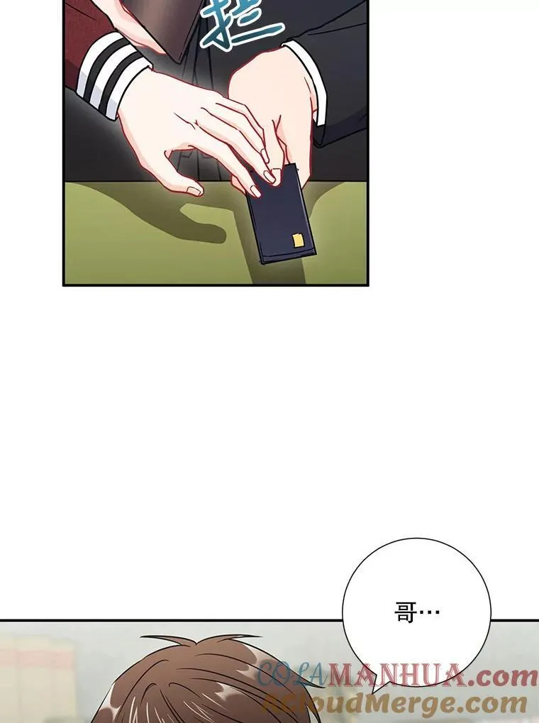 31.我和凌瀚9
