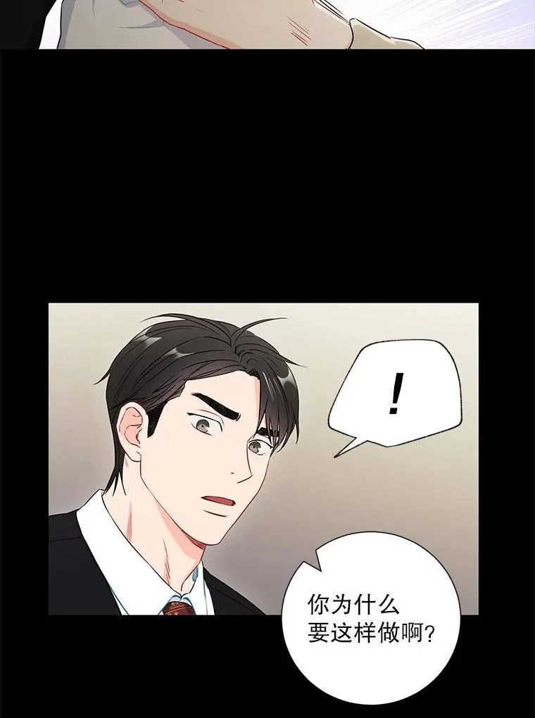 28.心痛53