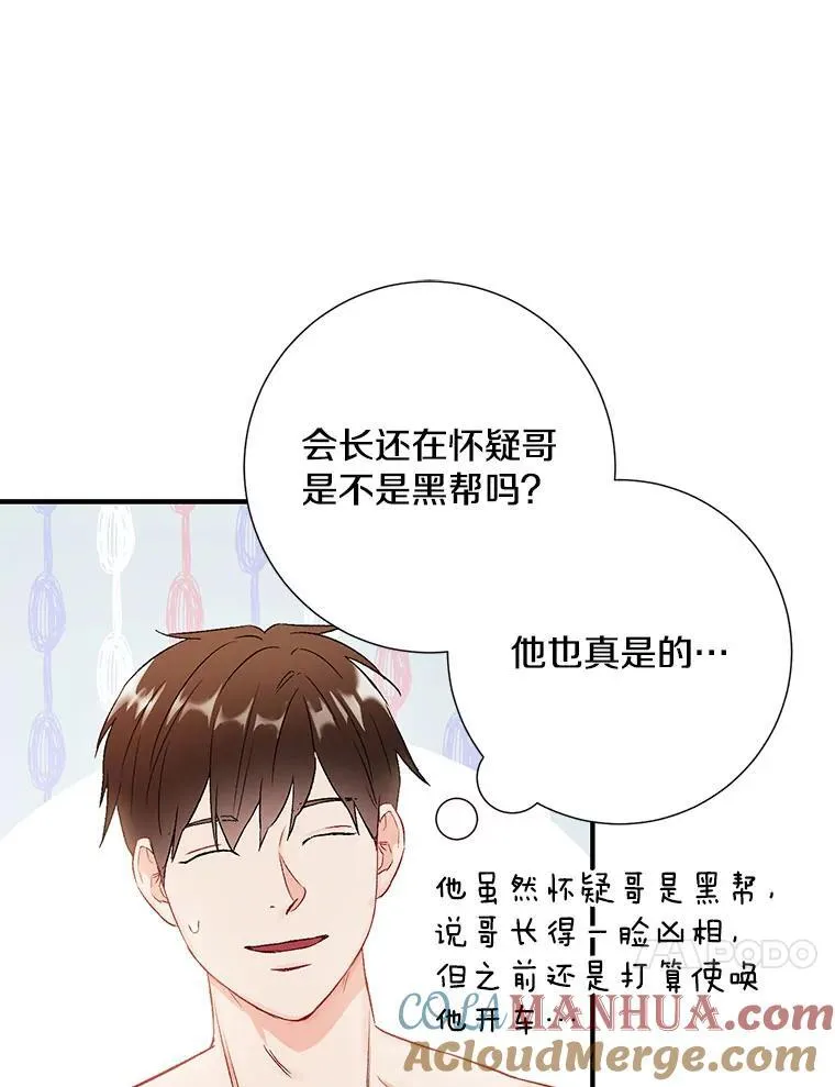 40.出发去海边57