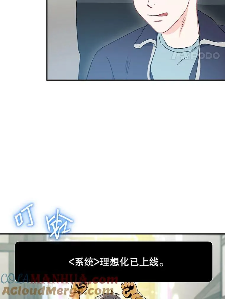 39.商讨聚会地点3