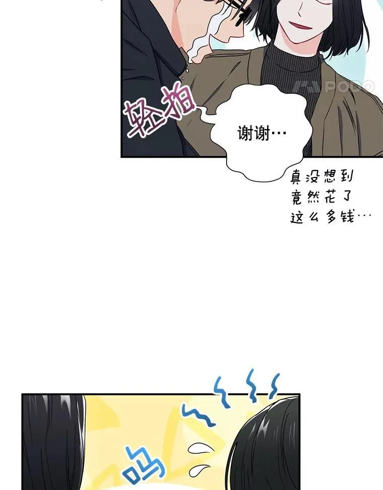 11.哥不会丢下我的44