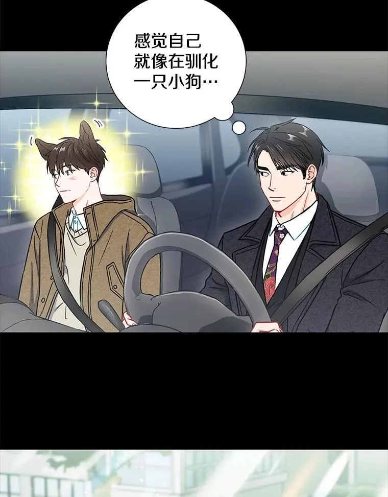 27.产生想法70