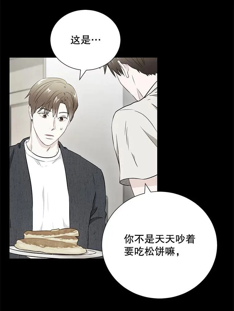 16.吵架43
